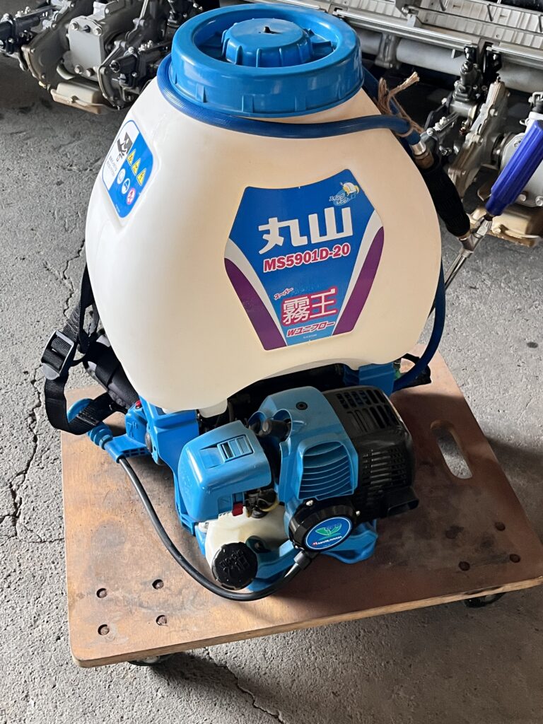 丸山製作所の背負い式噴霧器「霧王 MS5901D-20」